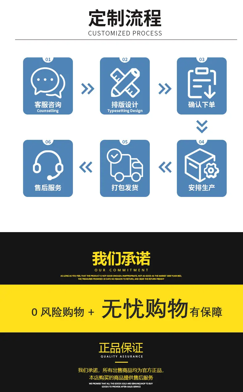 硅胶定制详情页1_08