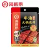 Pedido mínimo 1 piezaBase para hot pot Haidilao, salsa para mojar, hot pot auto-calentable, langostinos, condimento para pescado con col fermentada, venta al por mayor