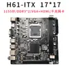 Placa-Mã H61 Nova 1155 Pinos Ddr3 Suporta CPUs Dual-Core/Quad-Core I3 I5 e Outras Dnf em Estoque