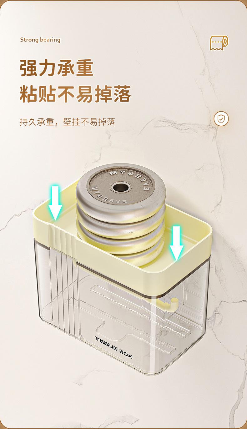 纸巾盒_11.jpg
