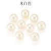 Perlas de 3-20 mm con Agujero Recto, Perlas Redondas de Imitación ABS, Perlas para Ropa, Collares, Accesorios para el Cabello, Accesorios de Joyería, Accesorios para Manualidades
