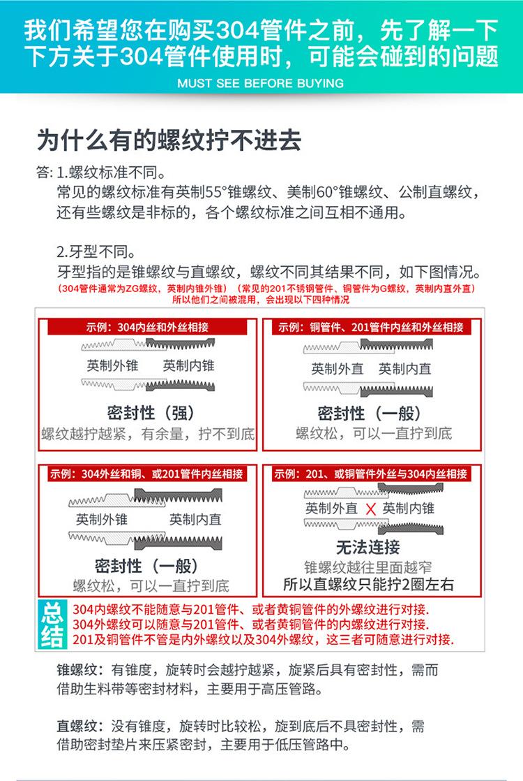 淘宝详情_07.jpg
