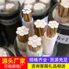 Suministro de Fabricante de Cables Ignífugos y Resistentes al Fuego para Equipos Cableado Interno y Transmisión a Larga Distancia Cables Ignífugos y Resistentes al Fuego