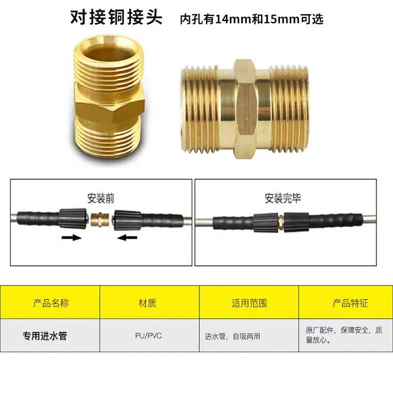 铜对接图片