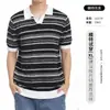 Camisa Polo de Tricô de Seda Gelada de Alta Qualidade Estilo Old Money para Homens, Camiseta Casual de Negócios de Manga Curta com Gola Seagull de Verão, Roupa Masculina
