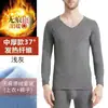 Traje de ropa interior térmico de terciopelo liso juvenil sin costuras con cuello en V para estudiante, mallas finas elásticas para abrigarse