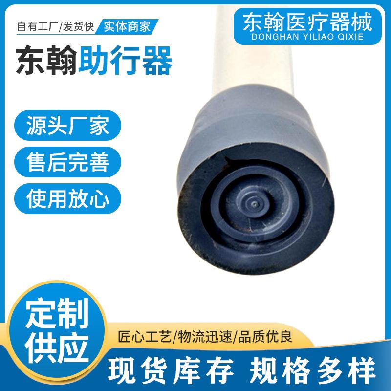 东翰助行器4.jpg