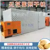 Secadora de Higo, Cuarto de Secado de Higo con Energía del Aire, Cuarto de Secado de Frutas para Quitar Semillas y Rebanar Mango y Espino