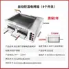 Horno Comercial para Rostizar Lao Tongguan Roujiamo, Horno Eléctrico Totalmente Automático para Hornear Pasteles, Otros Tipos de Hornos para Hornear