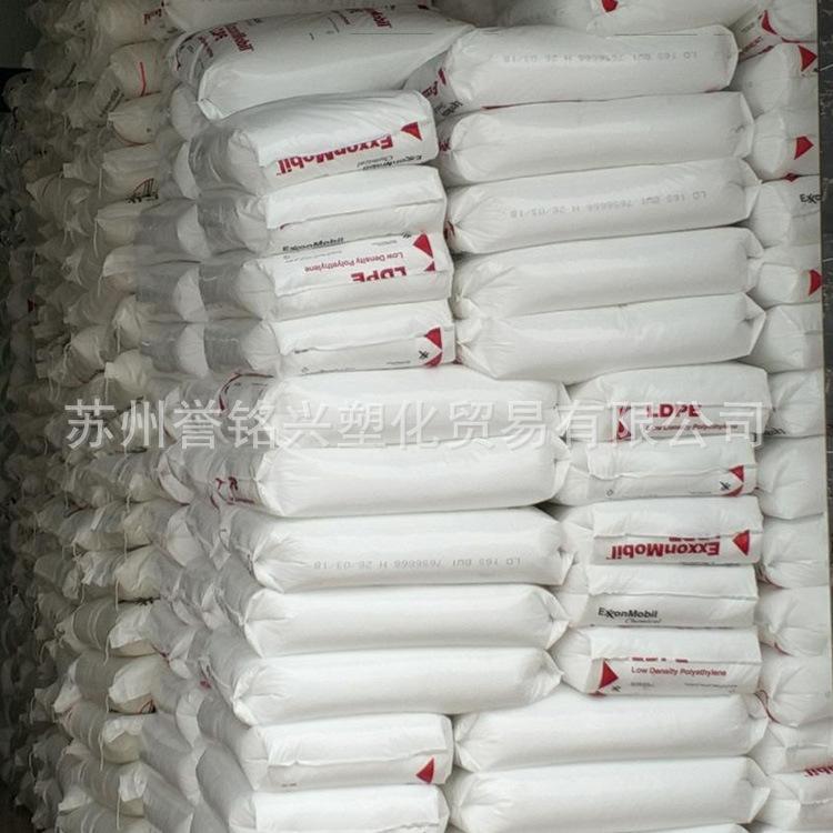 埃克森美孚 LDPE-1
