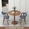 Balcón Ocio Combinación de Mesa Pequeña y Silla Mesa Redonda Pequeña Moderna Simple Apartamento Pequeño Recepción Mesa de Negociación Recepción Mesa de Café