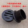 Rejilla de Alcantarilla Hierro Fundido Estilo Antiguo Tapa de Drenaje de Hierro Fundido Rejilla Redonda para Desagüe Rejilla de Drenaje 87 Cuenca de Aguas Pluviales