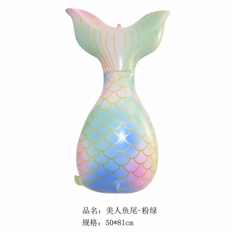 新款美人鱼尾巴海洋系列造型铝膜气球夏日生日派对装饰铝箔球批发