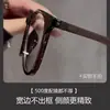 Gafas de Prescripción Americano Helado para Mujer Se Pueden Montar con Grados Montura Grande Cara Cuadrada Redonda Profesional Anti Luz Azul Lente Transparente Sin Maquillaje Monturas de Gafas