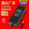 Nuevo Producto Adaptador de Corriente 12V5A6A3A1A Pantalla LED Monitoreo Cámara de Seguridad Cargador de Impresora