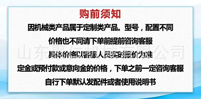 阿里下单发配件3.jpg