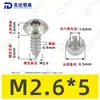 Tornillos Autoperforantes Hexagonales de Cabeza Redonda Niquelados Gb7380A Tornillos Autoperforantes Hexagonales de Copa Redonda M2M3M4M5M6