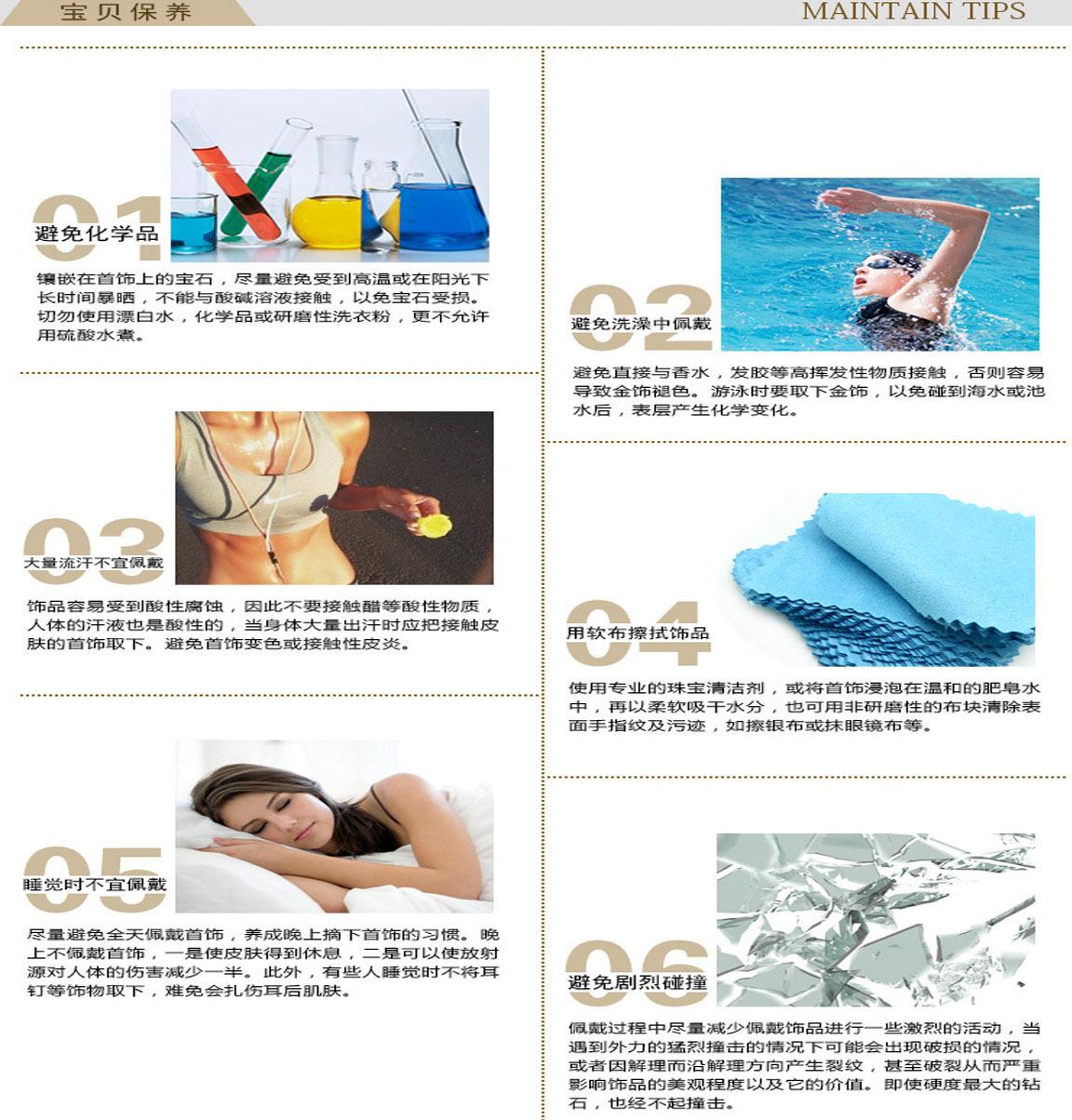 详情页1