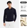Suéter de punto para hombre de alta calidad, estilo vintage, con textura acanalada, perfecto para uso casual en otoño e invierno.