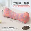 Almohada Triangular Cervical con Cáscara de Trigo para Uso en Casa, Almohada de Tracción para Dormir con Protección para el Cuello, Almohada de Trigo Integrada Desmontable para Adultos