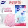 Miaojie Flor de banho de volta esfregando bola de banho espessa grande fácil espuma bola de banho adulto lisa flor de banho suave