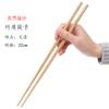 Palillos de Bambú de Origen Fuente Sin Pintura Sin Cera Domésticos Hotel Palillos para Hot Pot 32cm Alargados Fideos de Pescado Palillos Públicos