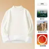 Suéter Casual de Modal para Hombre en Invierno, Camiseta Interior de Punto de Cuello Semialto Acolchado de Terciopelo, Suéter de Lana de Alta Gama para Hombre