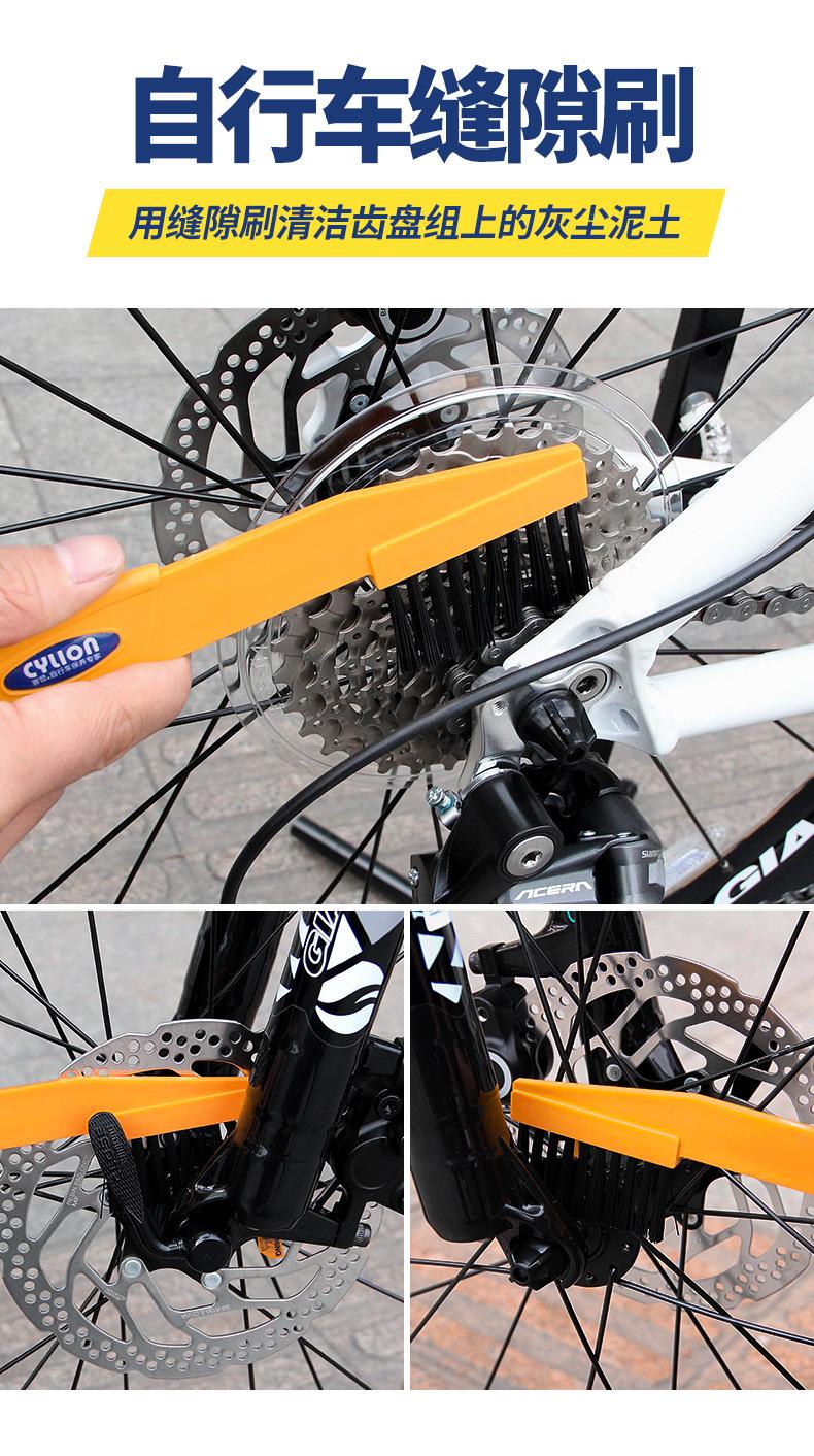 自行车清洁工具+北斗_08.jpg
