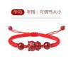 Venta al por mayor Alto Contenido 2025 Esta Vida Año de la Serpiente Pulsera de Cinabrio Ping An Zodiaco Tejida Cuerda Roja Pulsera para Hombres y Mujeres