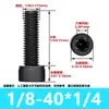 Tornillo de Acero Aleado Bsw Británico Grado 12.9 Cabeza Hexagonal Socket Cabeza Cilíndrica con Columna Alambre de Máquina Fabricante de Tornillos Dongguan