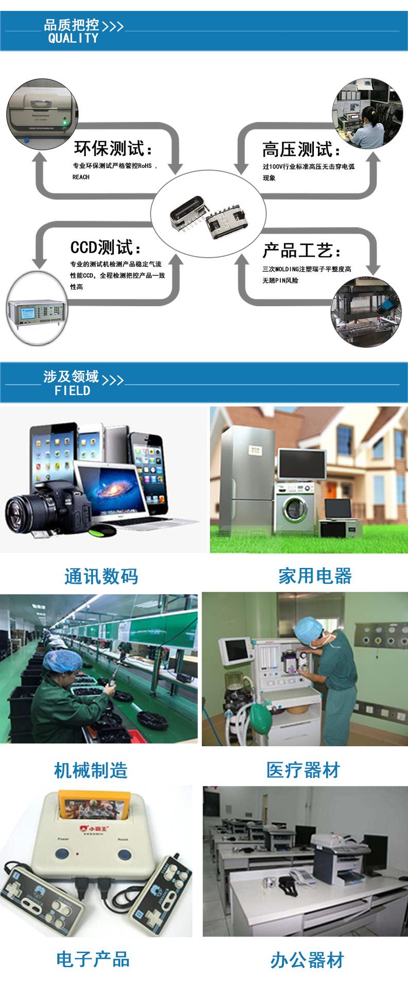 详情页_04.png