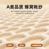 Mosquitero Anti-Caídas Cubierta de Cama para Dormitorio del Hogar Modelo Nuevo 2026 No Requiere Instalación Estilo Yurta Mongola Barandilla de Cama para Bebé y Niño para Prevenir Caídas