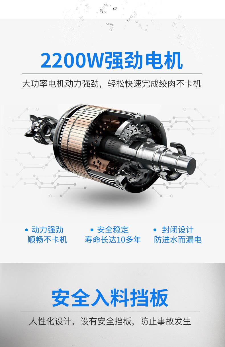 XZL-32A绞肉机790详情页_04