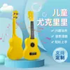 Ukulele Colorido 21 polegadas Ukulele de Madeira Quatro Cordas Pequena Guitarra Fibra de Carbono Tocável Instrumento Musical Infantil