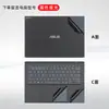 Para Asus Dawn Air Shell Film 2023 14" Core i7 Computadora Sticker B9403CV Portátil