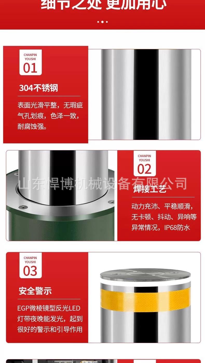 详情图片_11.jpg