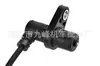 Sensor de velocidad de rueda ABS para Toyota 8954242040 89542-42040