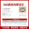 Flange de vácuo ISO flange fixo com ranhura flange de soldagem interna ISO ISO63/80/100/160/200/250