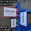 Porta Etiqueta Magnético Señal de Identificación de Almacén Señal de Clasificación de Estantería Tarjeta de Etiqueta de Estantería Imán Señal Magnética A4