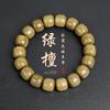 Pulsera de Cuentas de Sándalo Verde Auténtico de Estilo Antiguo para Hombre, Cuentas de Oración, Pulsera de Madera de Sándalo para Estudiantes, Pulsera de Madera para Mujer