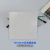 Paño para Lentes Outlet de Fábrica 1010 Microfibra Aguja Limpieza de Pantalla de Gafas de Sol Gamuza Blanca Paño para Teléfono Móvil