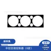 Adecuado para Modificación de Interior de Coche Bmw Mini 02-04 Calcomanía Decorativa para Controlador de Aire Acondicionado Central Negro Piano