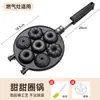 Nuevo Modelo Casero Molde para Pastel de Donas Comercial Galleta Pastel de Luna Huevo Waffle Herramienta para Hornear Puesto Máquina de Bandeja para Hornear Huevo Waffle