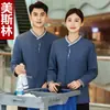 Uniformes de Trabajo para Personal de Limpieza de Propiedades de Hoteles y Hospitales Trajes de Manga Larga para Otoño e Invierno para Limpiadores en Centros Comerciales y Pisos de Habitaciones de Huéspedes
