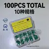100 PEÇAS produtos de borracha profissionais anel O anel de vedação almofada de combinação caixa de reparo acessórios de anel de borracha