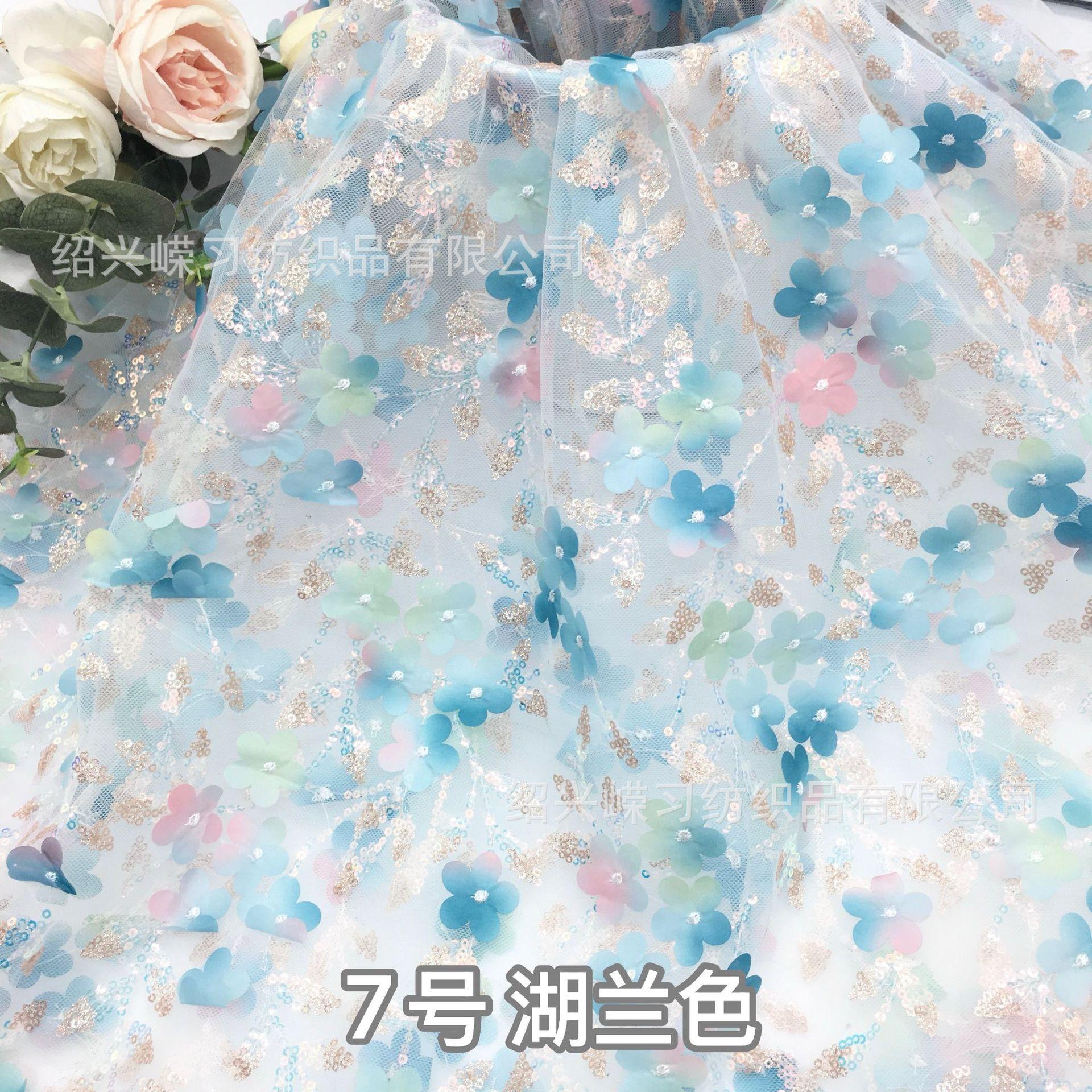 7号湖兰色 No
