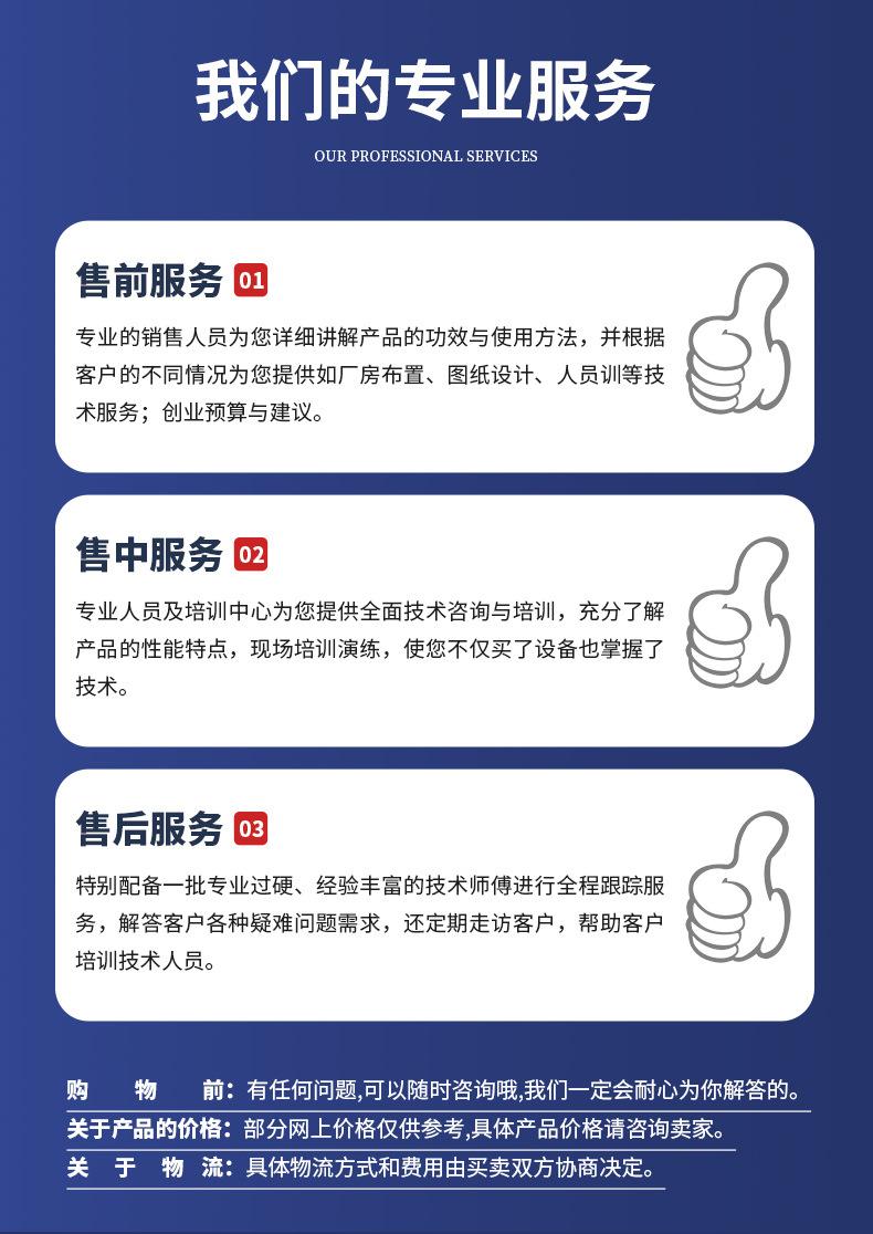 详情11_08