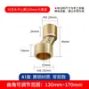 Grifo de Ducha Cabezal de Ducha de Acero Inoxidable Extensión Pierna Curva Engrosada CNC Pierna Doblada Pierna Excéntrica Ángulo Doblado Ángulo Curvo Accesorios