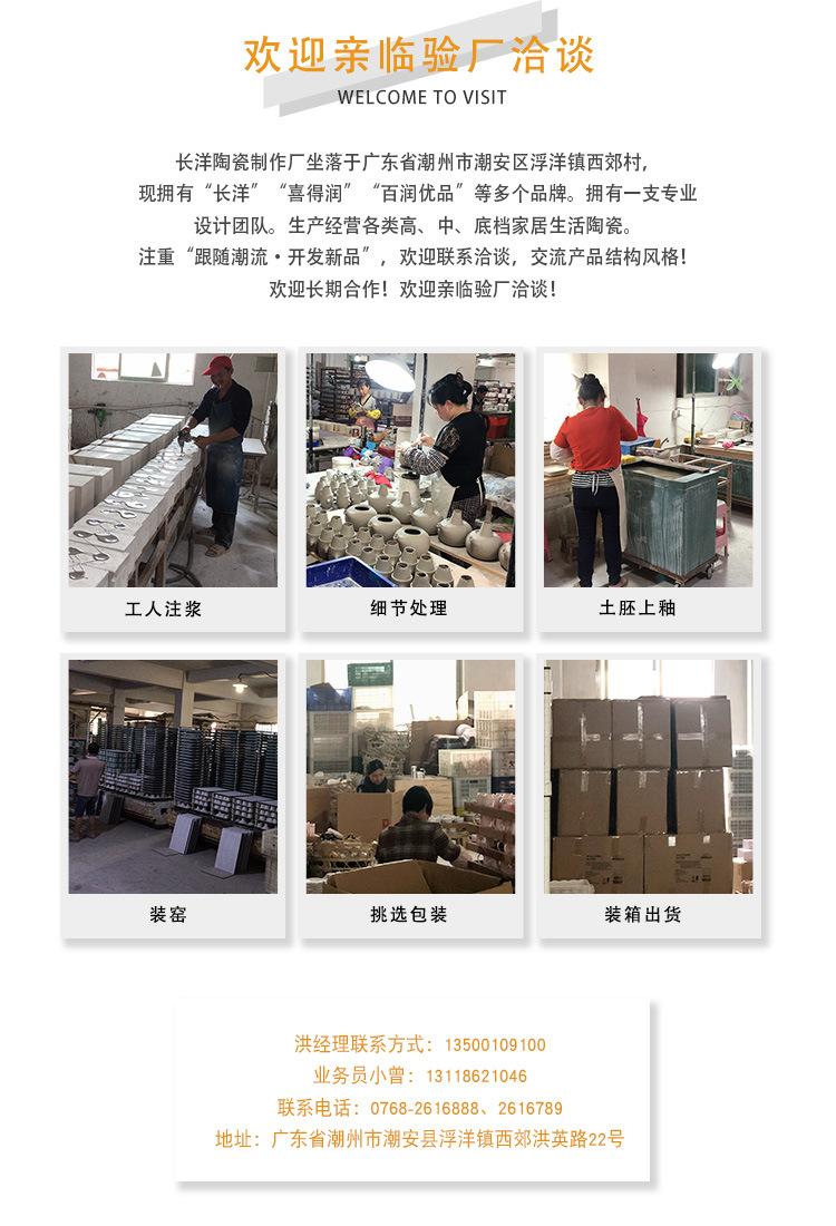工厂优势_02.jpg