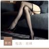 Lencería Sexy Tipo Rosa Deseo Puro Piernas Hermosas Medias Base Body de Seda Negra Sexy Transparente Tentación para Mujer 8107